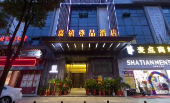 Zhuzhou Jiahe Zunpin Hotel (ShopHongqi Square)