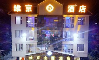 Weijing Hotel