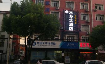 Shuixiang Hotel