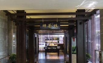 Tianxiachan Hotel