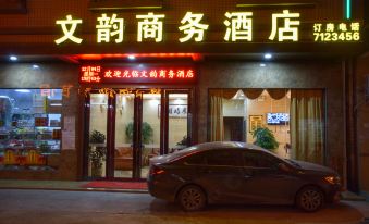 Wen Yun Business Hotel