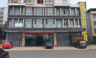 Yujia Boutique Hotel