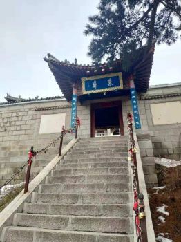 Mount Hua East Peak Hotel