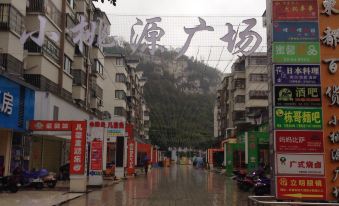 Liuzhou Old Tree Youth Hostel