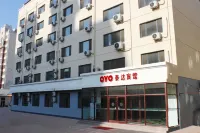 Taidawenquanbinguan Hotel dekat Yongqingdong Railway Station
