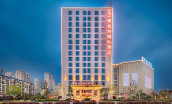 Vienna International Hotel(Wuhu Economic Development Zone)
