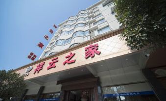 Wenchengxiang Yun Home Hotel