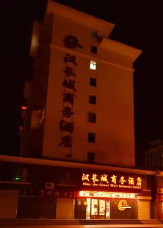 Han The Great Wall Business Hotel