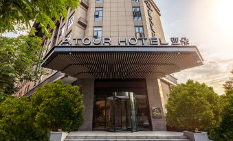Atour Hotel (Xi'an West Second Ring Road Taiao)