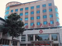 Guoqing Hotel Hotels in Changle County