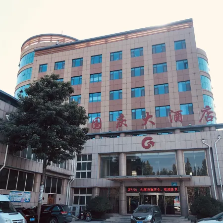 Guoqing Hotel