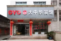 Wugang greater China hotel