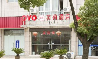 OYO Jiashan Yinghe Hotel