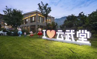 Rain Wood Town Hotel Resort of Yuntai Mountain