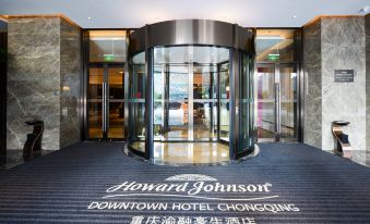 HOWARD JOHNSON DOWNTOWN HOTEL CHONGQING