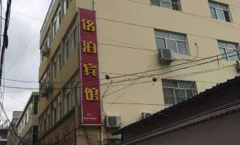 Lixian Mingbo Hotel