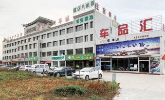 Wu Zhong Hao Tai Hotel