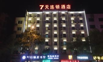 7 Days Inn (Chenzhou West High-speed Railway Station)