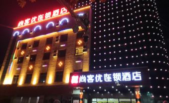 ShangKeyou chain hotel(Maigaiti tourist station)