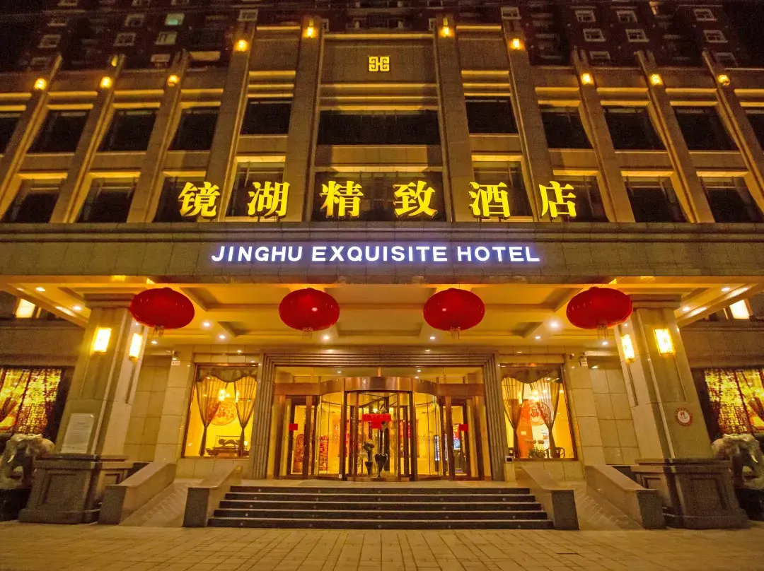 Jing Hu Exquisite Hotel - Yingkou