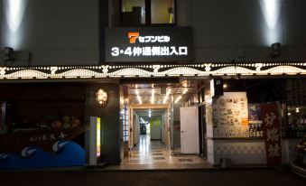 Asahikawa 7 Inn