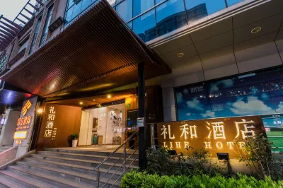 LIHE HOTEL Hotel a Everbright Convention and Exhibition Center