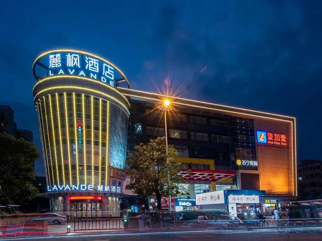 Lavande Hotels Zhongshan Torch Development Zone Light Rail Zhongshan Station Branch - Zhongshan