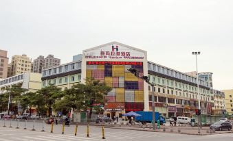 Himalaya Hotel (Shenzhen North Railway Station Tongcheng Center Branch)