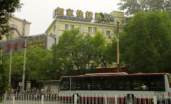 Home Inn (Beijing Yansha Xinyuanli)
