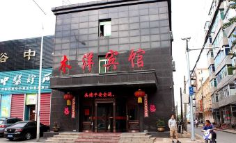 Shenyang Muyang Hotel