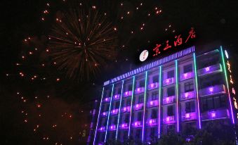 Jingsan Hotel