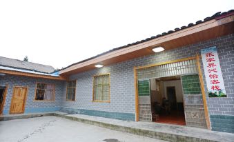 Qinyi Inn