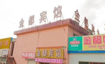 Yiyuan Jindu Hotel