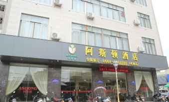 Asidun Chain Hotel Maoming Diancheng