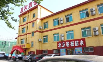 Chenhe Business Express Hotel