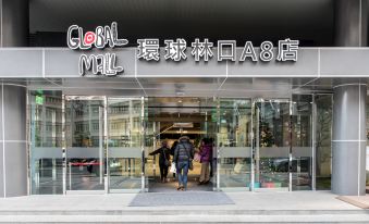 Fullon Hotel Taoyuan Airport Access MRT A8