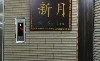 Sasa Inn