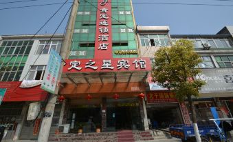 Hexian Affirmative Star Business Hotel