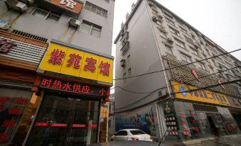 Zhongxiang Ziyuan Business Hotel