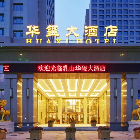 Huaxi Hotel
