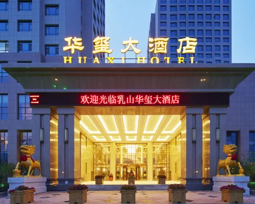 Huaxi Hotel Hôtels à : Rushan