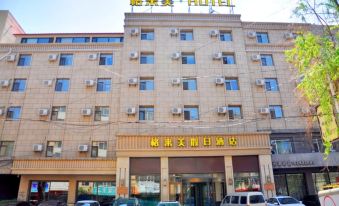 Jilin Gelaimei Holiday Hotel (Tianjin Street Fortune Plaza)