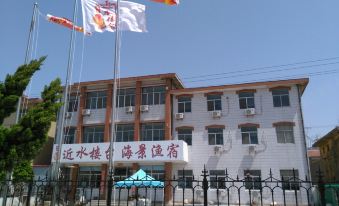 Jinshui Loutai Seaview Hostel