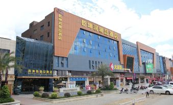 The Universmo Boutique Hotel (Meizhou Xinxiancheng)