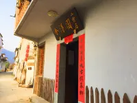 She De Yuan Boutique Homestay