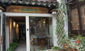 Fernsu Xiaozhu Inn