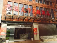 Danfeng Junlin World Theme Hotel