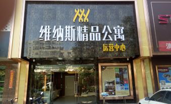 Jiaocheng Venus Boutique Apartment