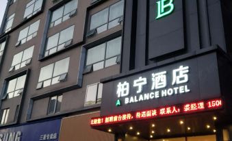 Boning Hotel (Ningbo Shiji Dongfang)