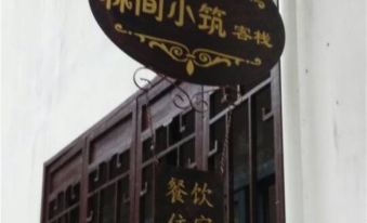 Shanlinjian Xiaozhu Inn